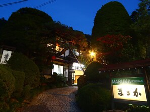 Exterior - Maruka Ryokan (Yamanouchi)