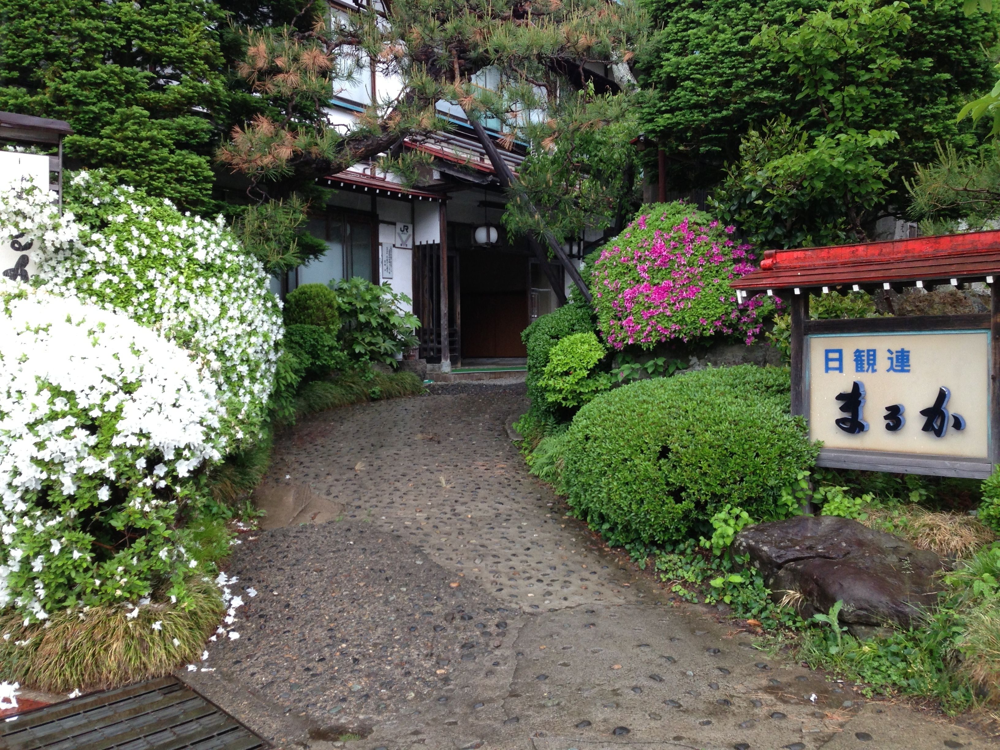 A traditional Japanese building with a stone pathway leading to the entrance.