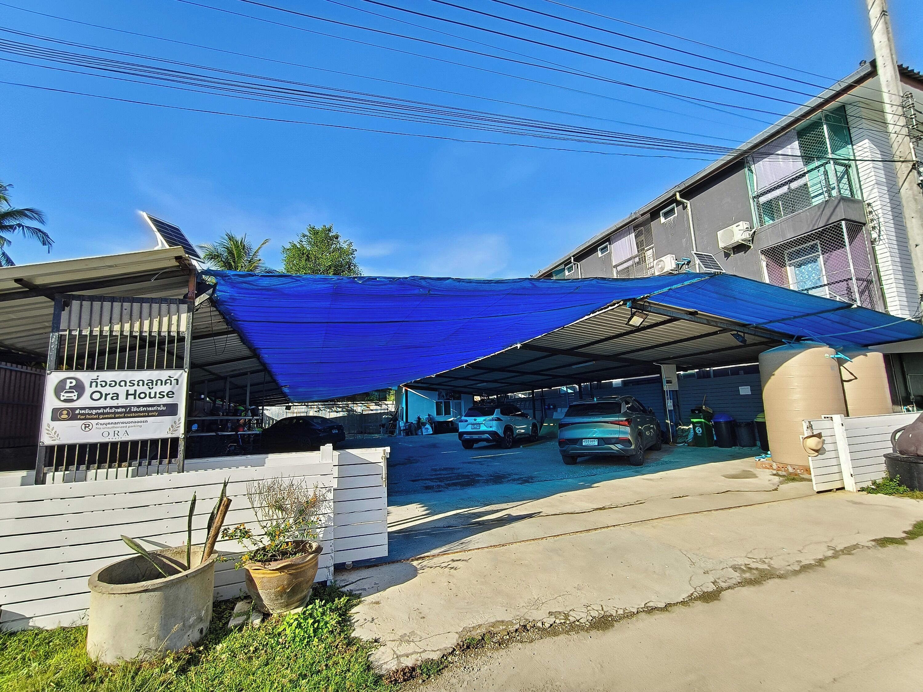 ด้านหน้าที่พัก