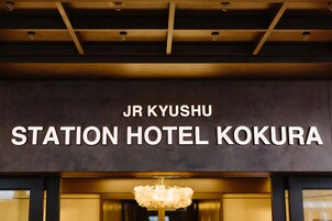 Exterior do Hotel JR Kyushu Station Kokura, com fachada moderna e um letreiro em destaque.