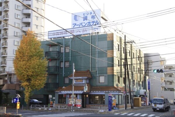 Exterior - Chofu Urban Hotel (Chofu)