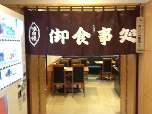Restoran