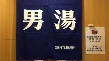 住宿設施服務