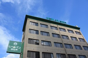 Front of property - HEAL In Yokkaichi (Yokkaichi)