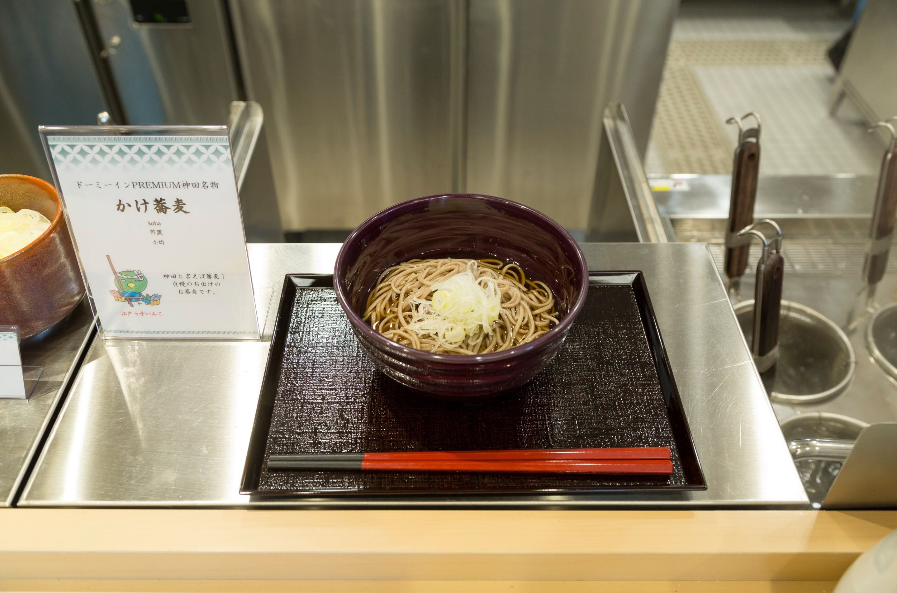 Photo - Dormy Inn Premium Kanda