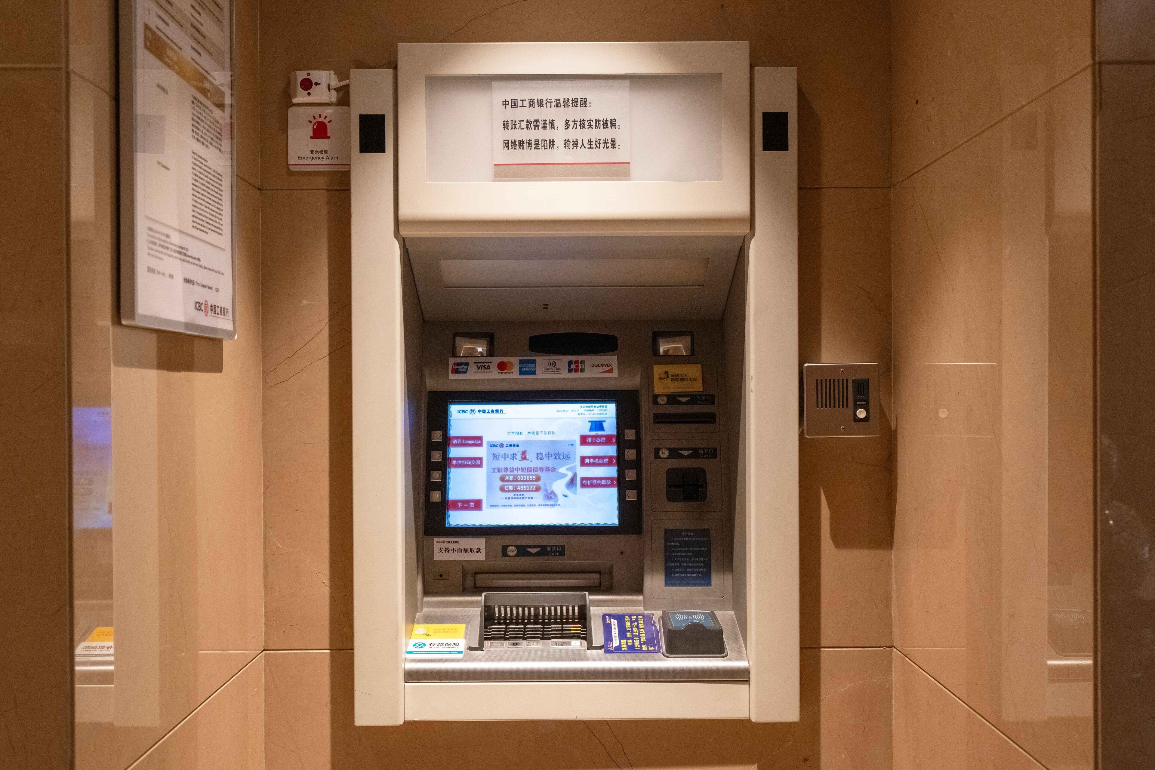 atm/banking on site