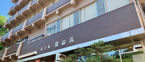 Bagian depan properti