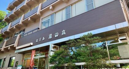Hotel Yunomoto