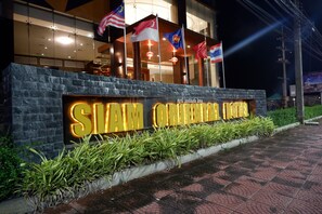 Front of property - evening/night - Siam Oriental Hotel (Hat Yai)