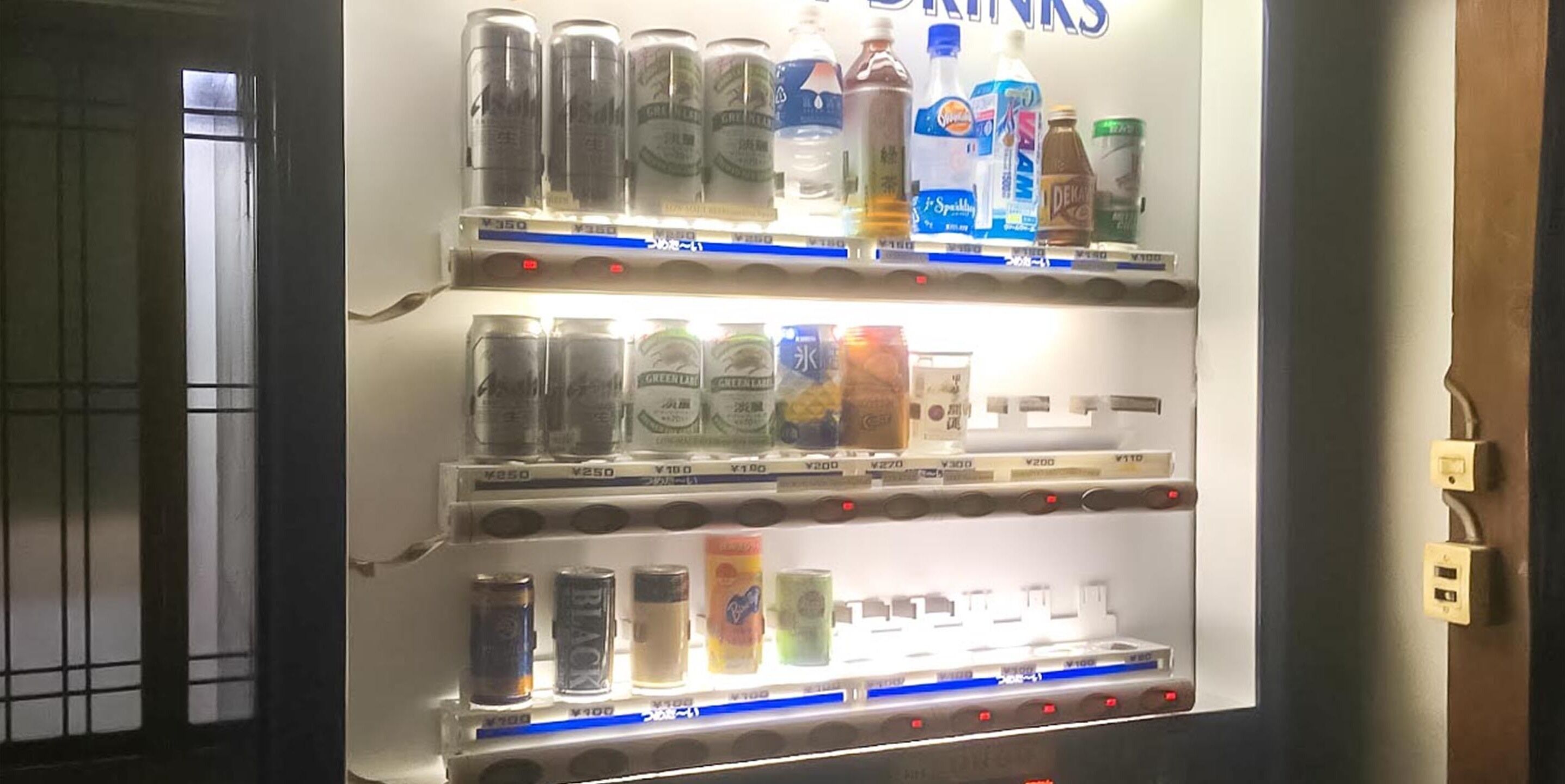 Una máquina expendedora con diversas bebidas y aperitivos.