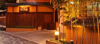 Hamachiyokan