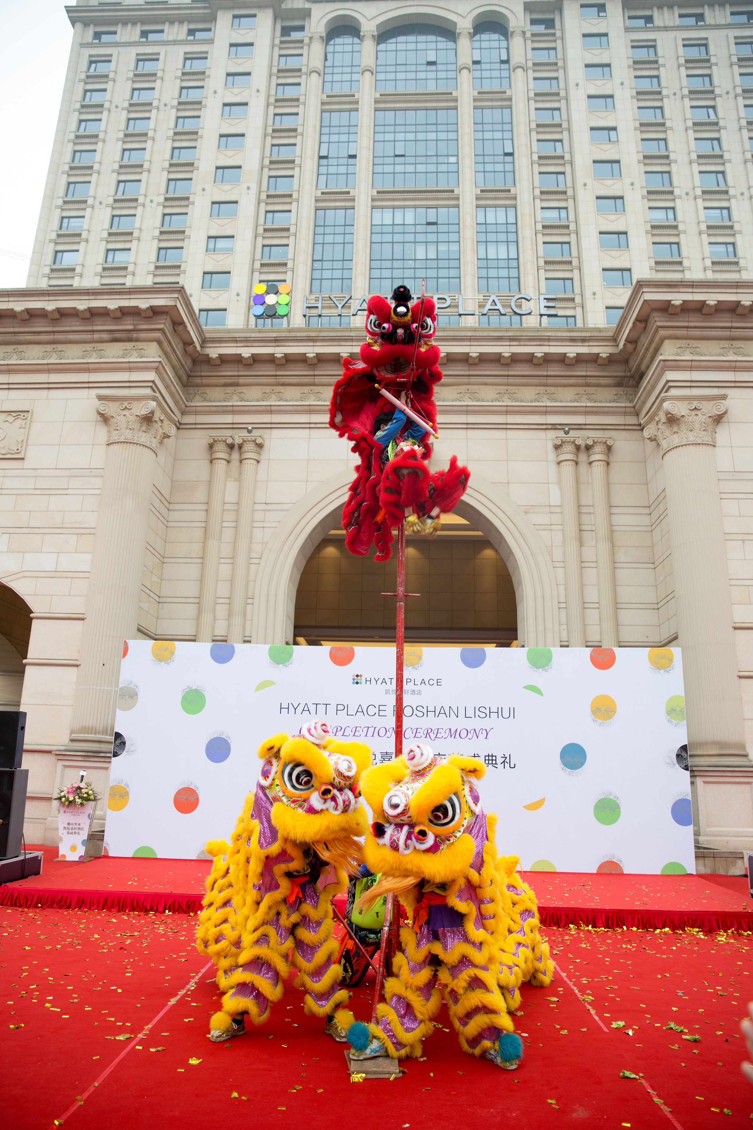 Photo - Hyatt Place Foshan Lishui