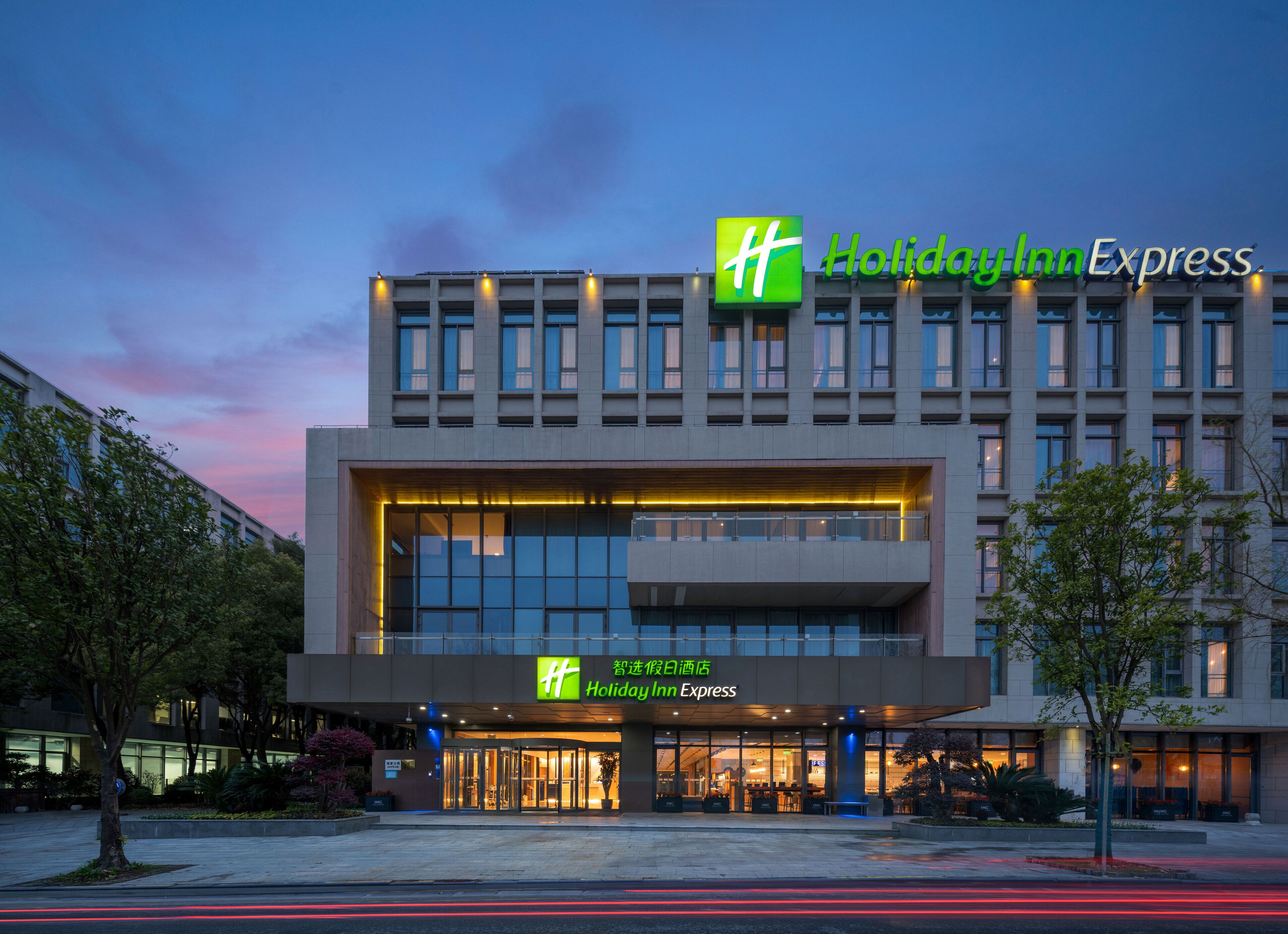 Foto - Holiday Inn Express Shanghai Pujiang by IHG