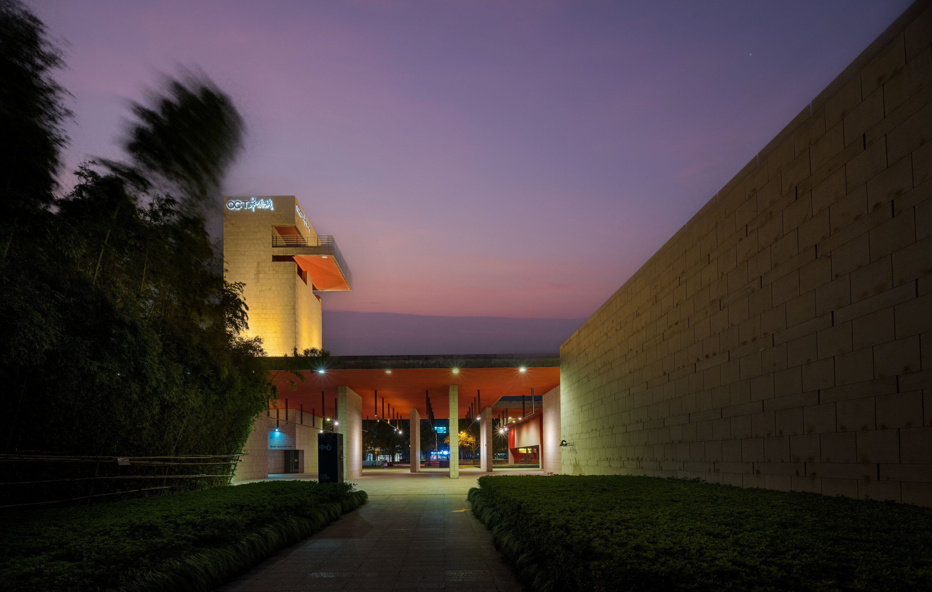 Foto - Holiday Inn Express Shanghai Pujiang by IHG