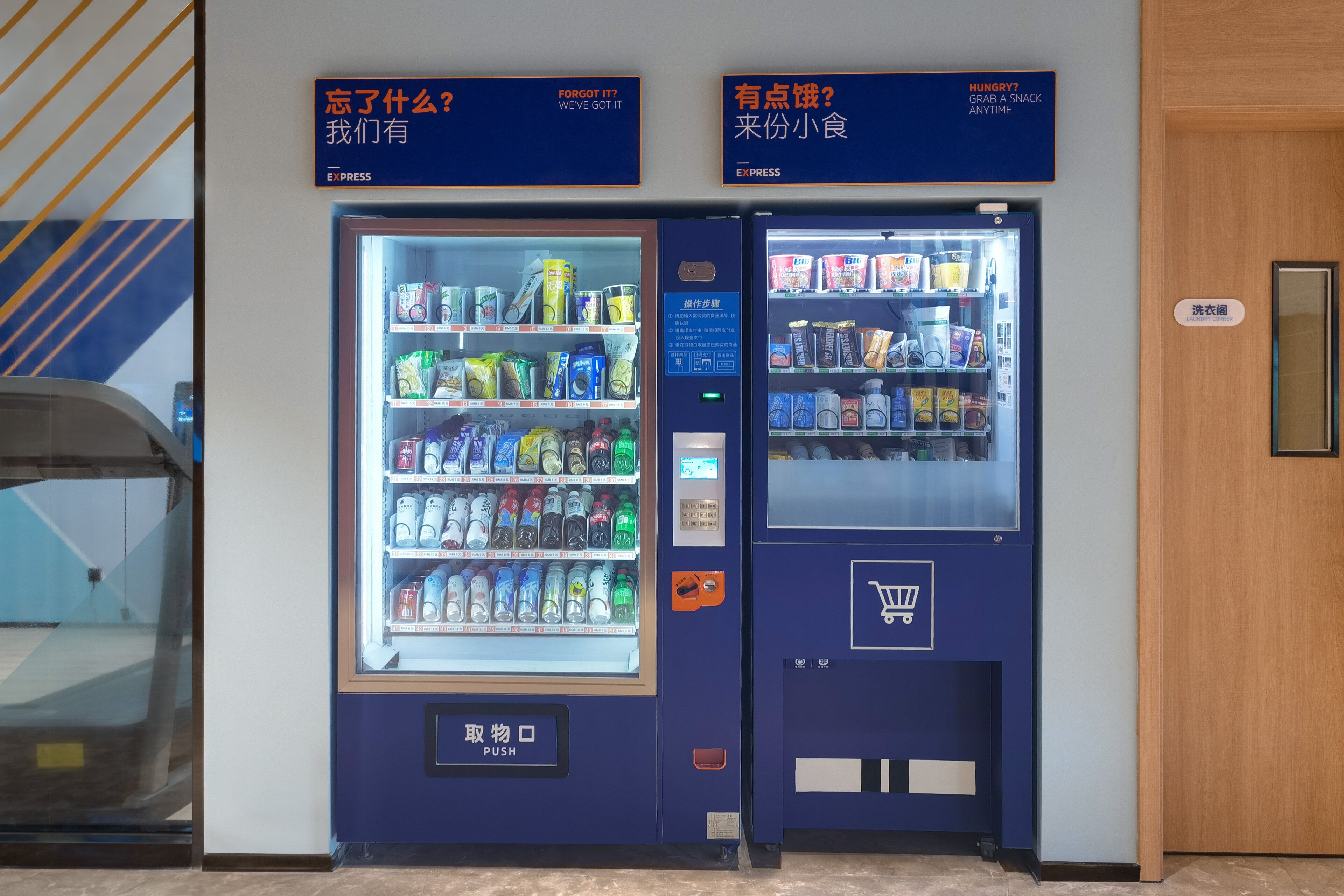 Foto - Holiday Inn Express Shanghai Pujiang by IHG