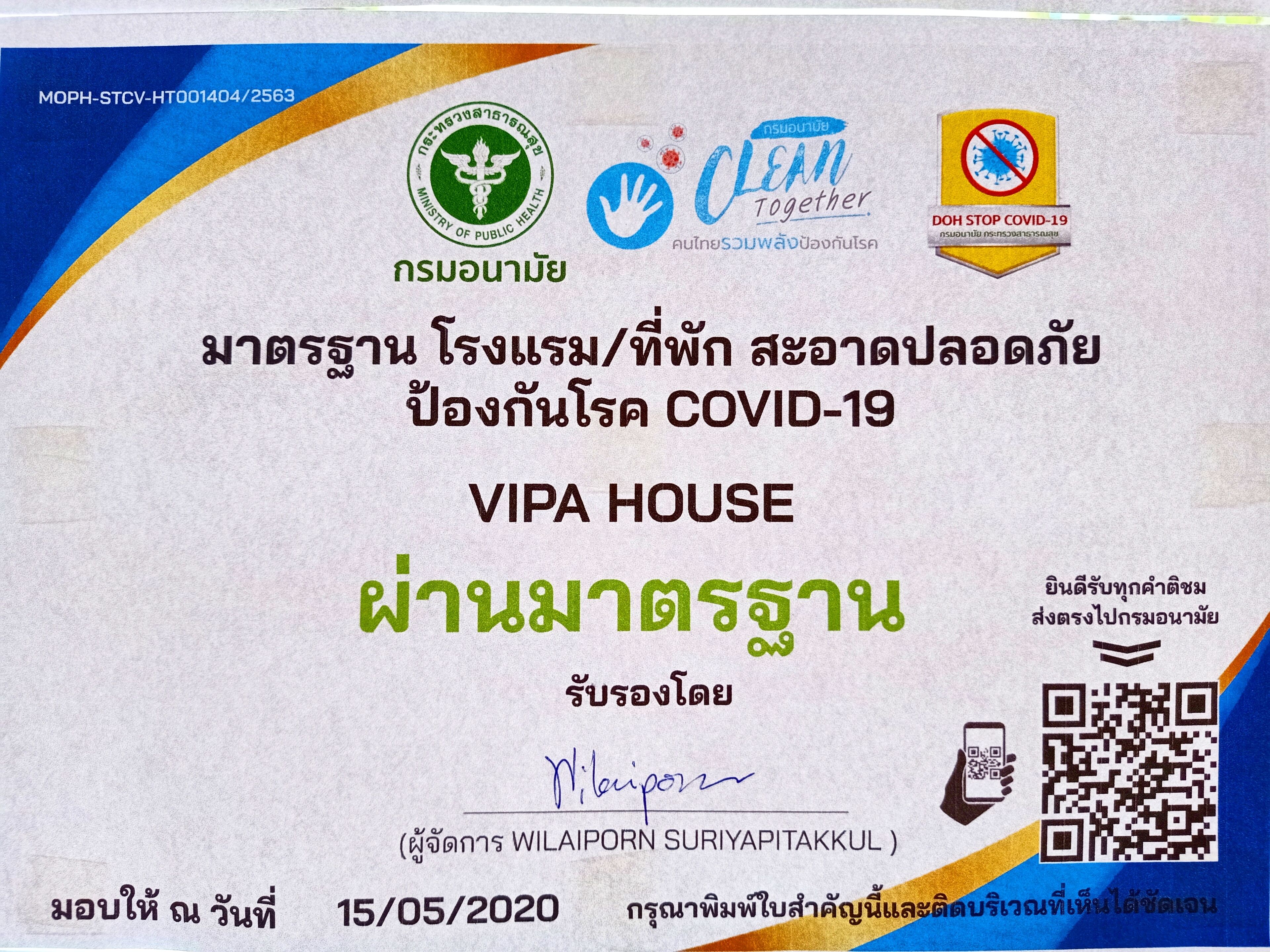 Foto - Vipa House Phuket