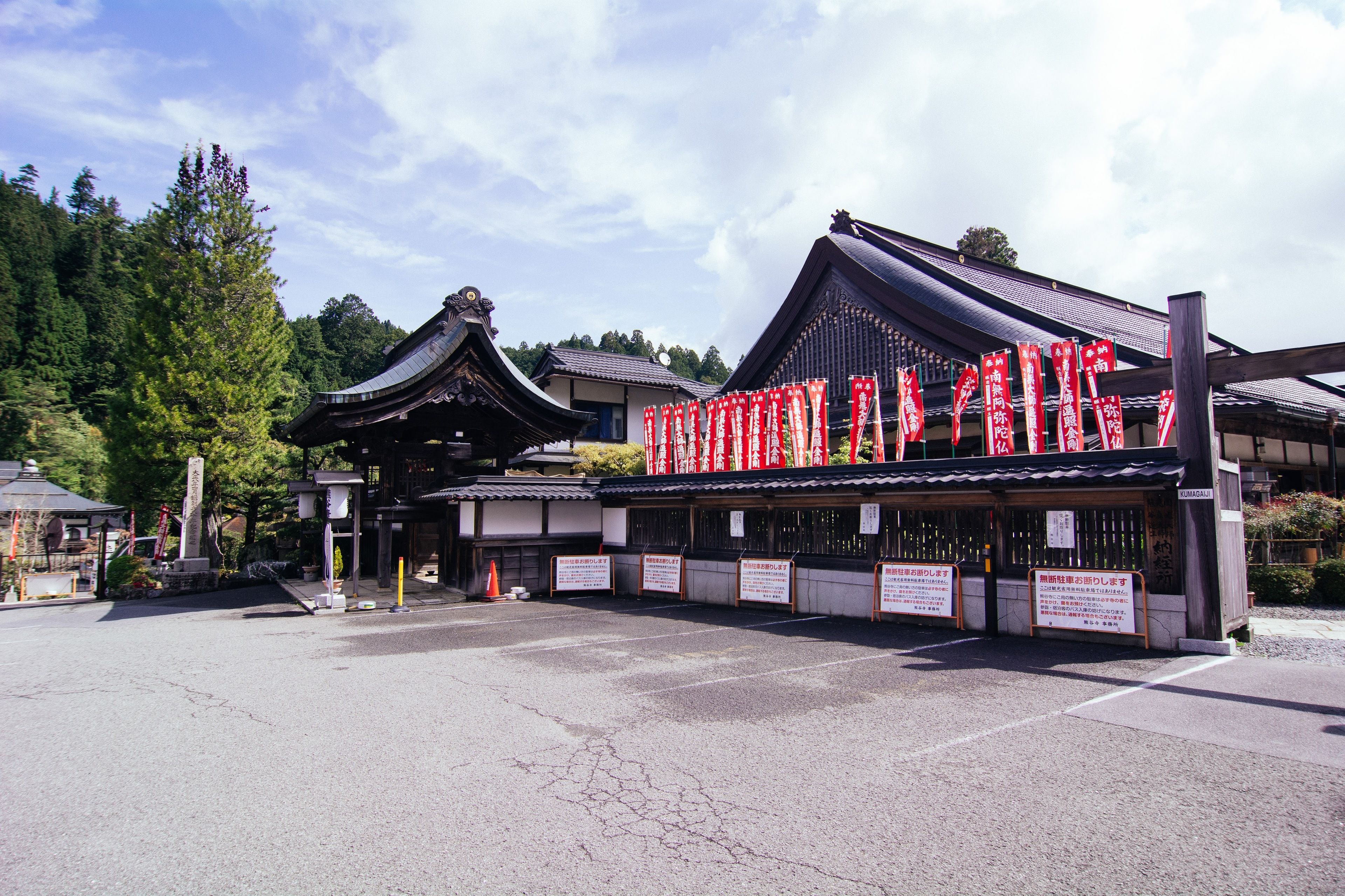 Un edificio japonés tradicional con tejado de tejas y estructuras de madera.