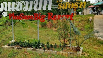 Jardin