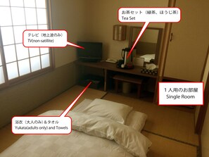 Traditionelt værelse - fælles badeværelse (Japanese Style, Single) | Skrivebord, arbejdsområde til bærbare computere, gratis Wi-Fi