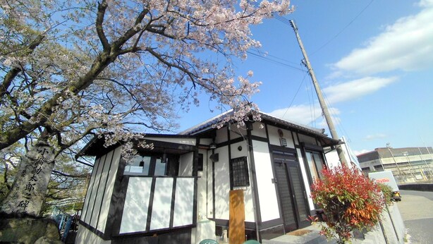 Front of property - Kusatu Heianji (Hiroshima)