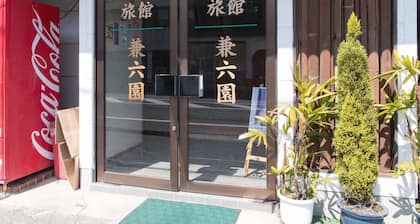 Ryokan Kenrokuen