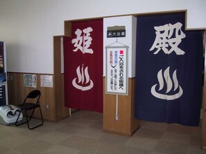 住宿内部