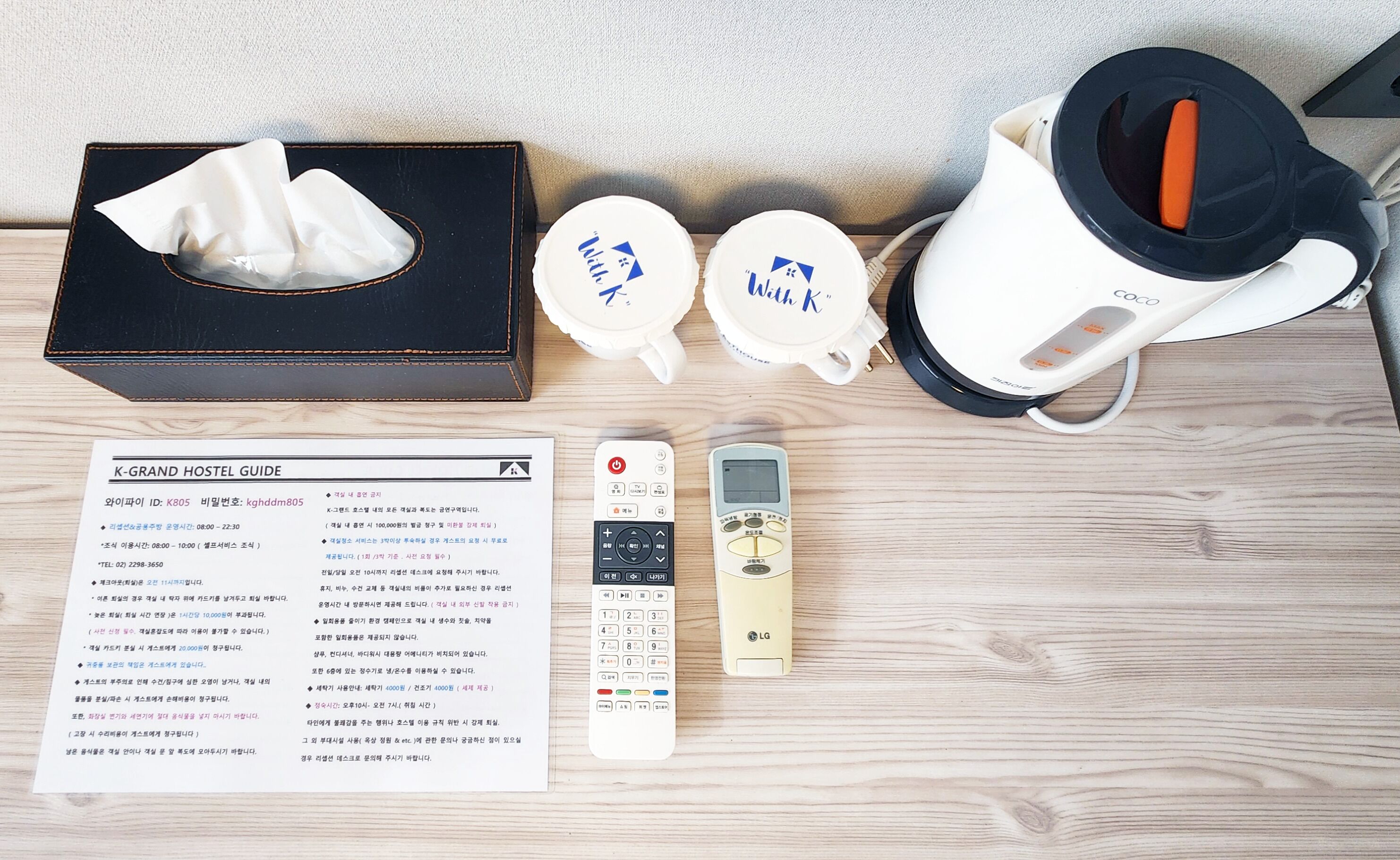 Photo - K-Grand Hostel Dongdaemun