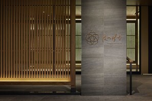 Front of property - Hatsuhana (Hakone)
