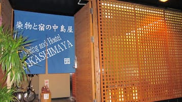 Welcome to KASHIMAYA, where traditional charm meets modern hospitality.