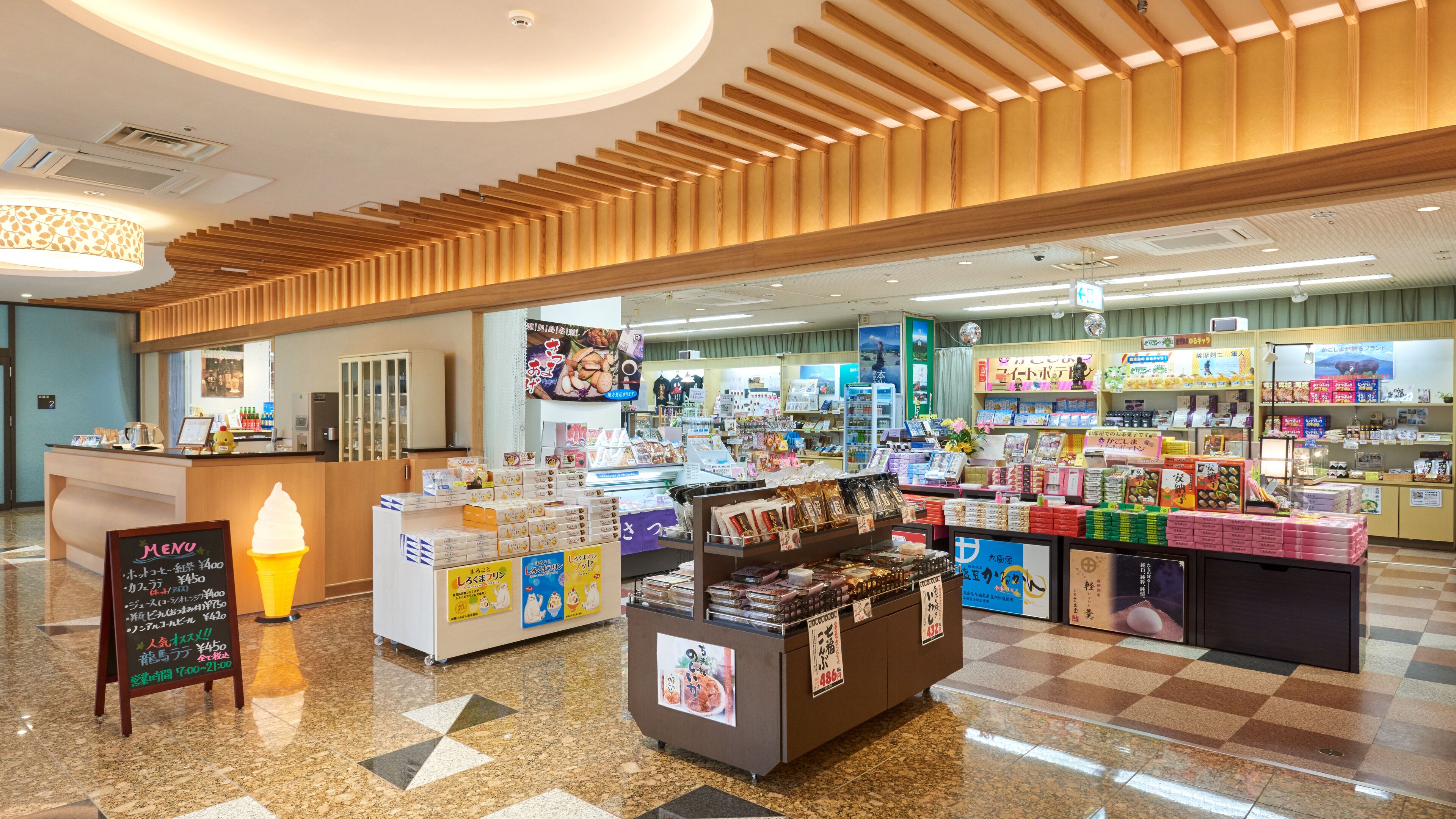 禮品店