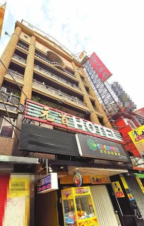 Exterior - Chief Hotel (Hsinchu)