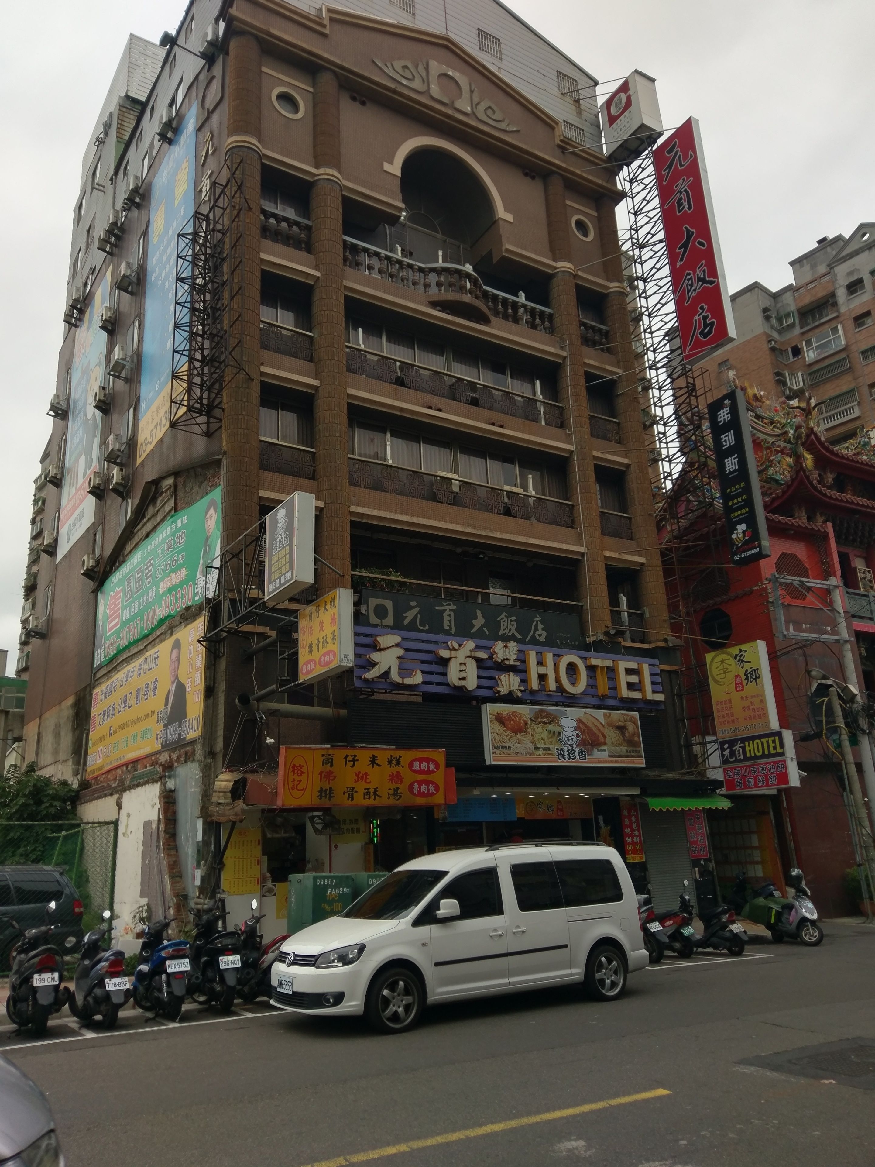 住宿一隅