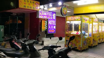 住宿入口