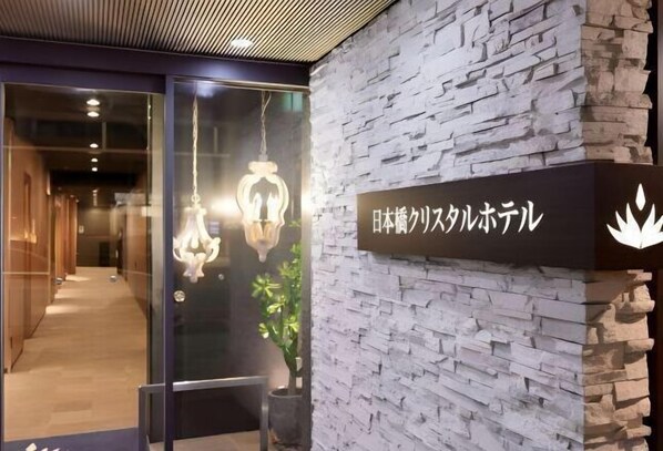 Exterior - Nipponbashi Crystal Hotel (Naniwa-ku, Osaka)