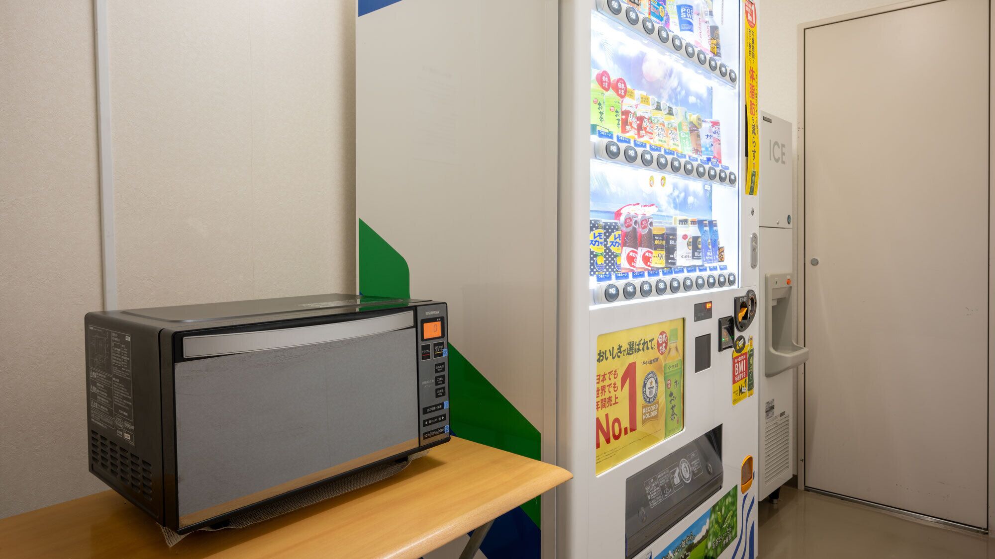 Vending machine