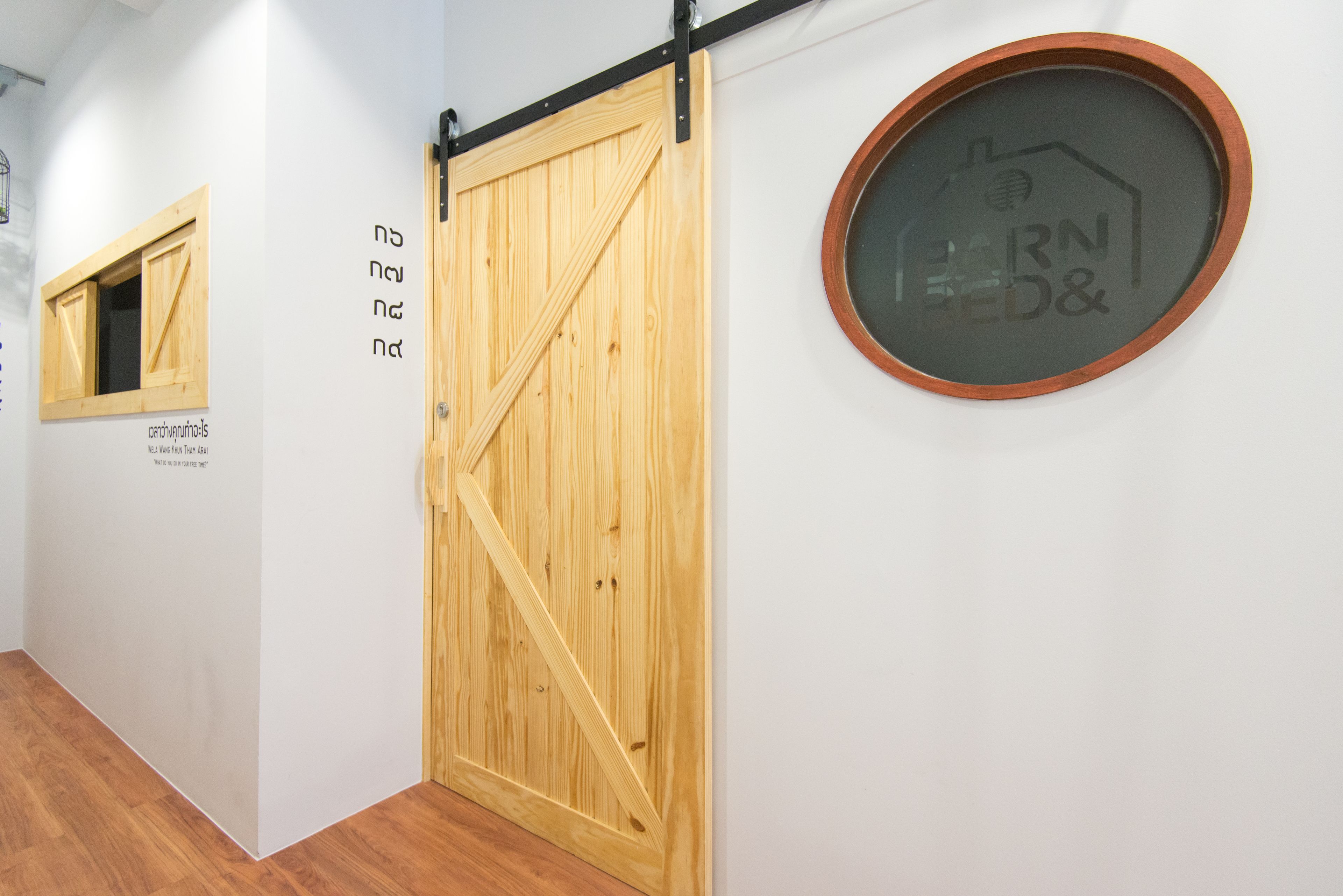 Photo - Barn and Bed Hostel