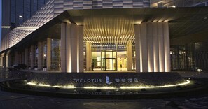 Exterior - The Lotus Hotel Chongqing (Chongqing)