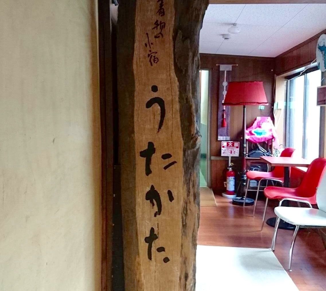 入口