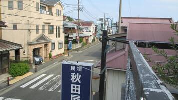A street view with a building labeled "民宿 秋田屋" indicating a traditional Japanese inn.