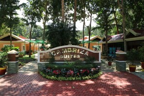 숙박 시설 구내