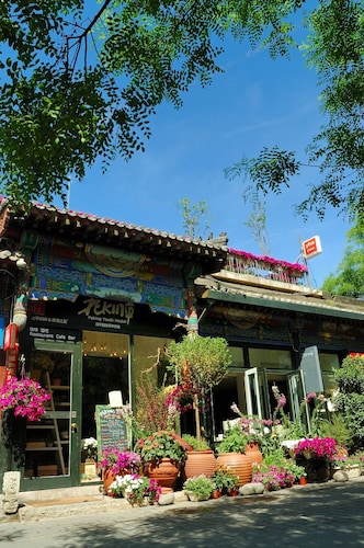 北京インターナショナル ユース ホステル (北平国际青年旅舍)