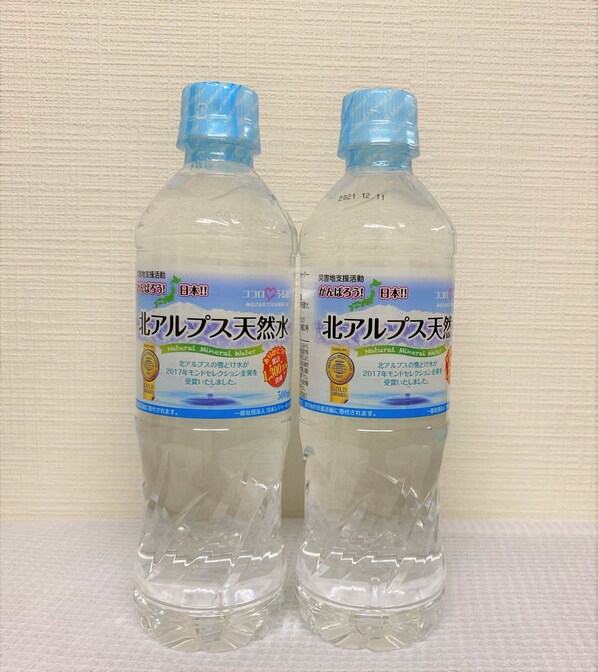 Two bottles of water labeled as 'Northern Alps Natural Mineral Water' with a blue cap and a label featuring a mountain and a heart. - Hotel venus NEO - Adults Only (Nagoya)