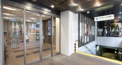 HEARTS Capsule Hotel & Spa Nakasu (Male Only)