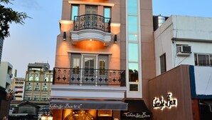 المنطقة المحيطة بالمنشأة