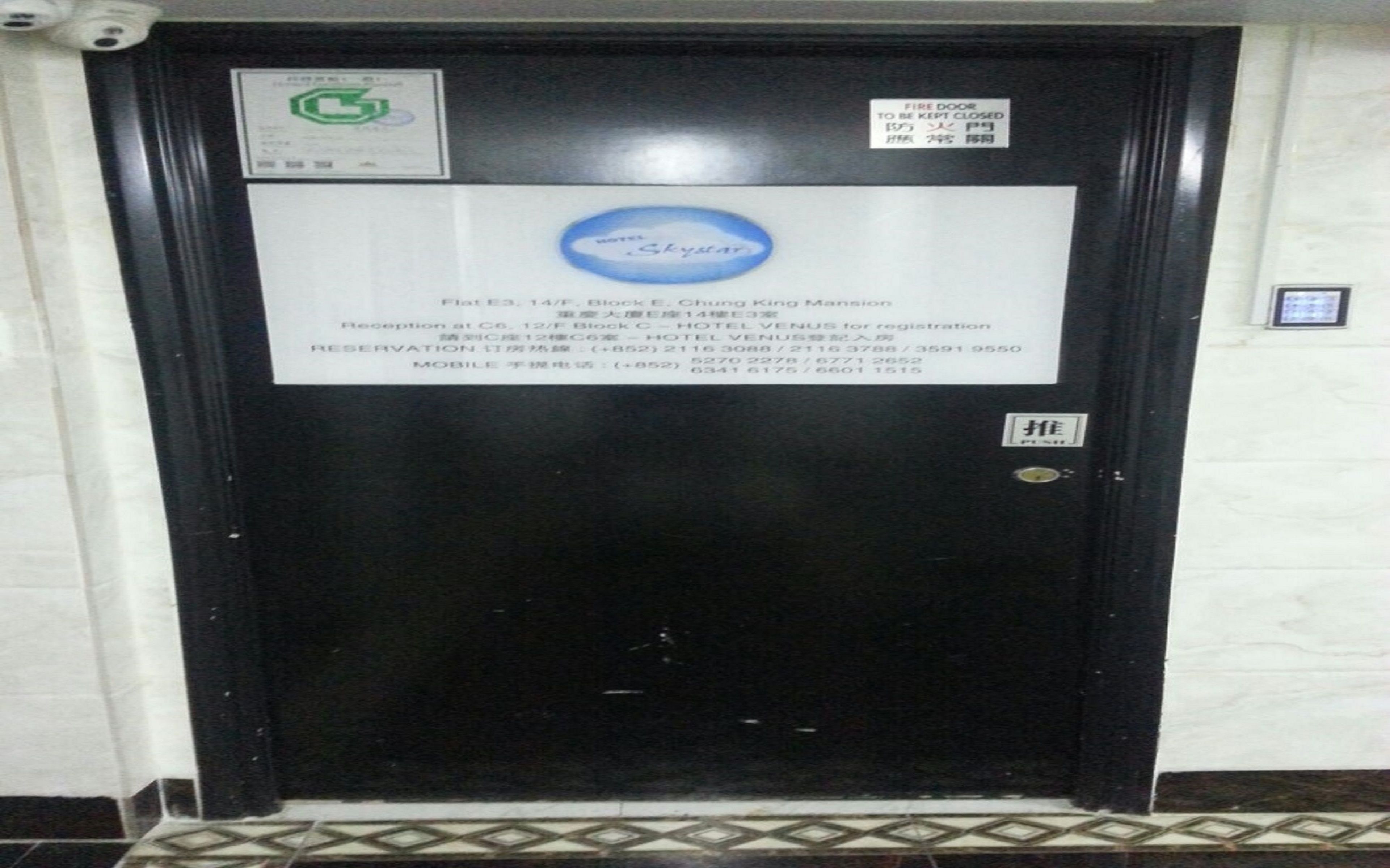 Photo - Skystar Hostel