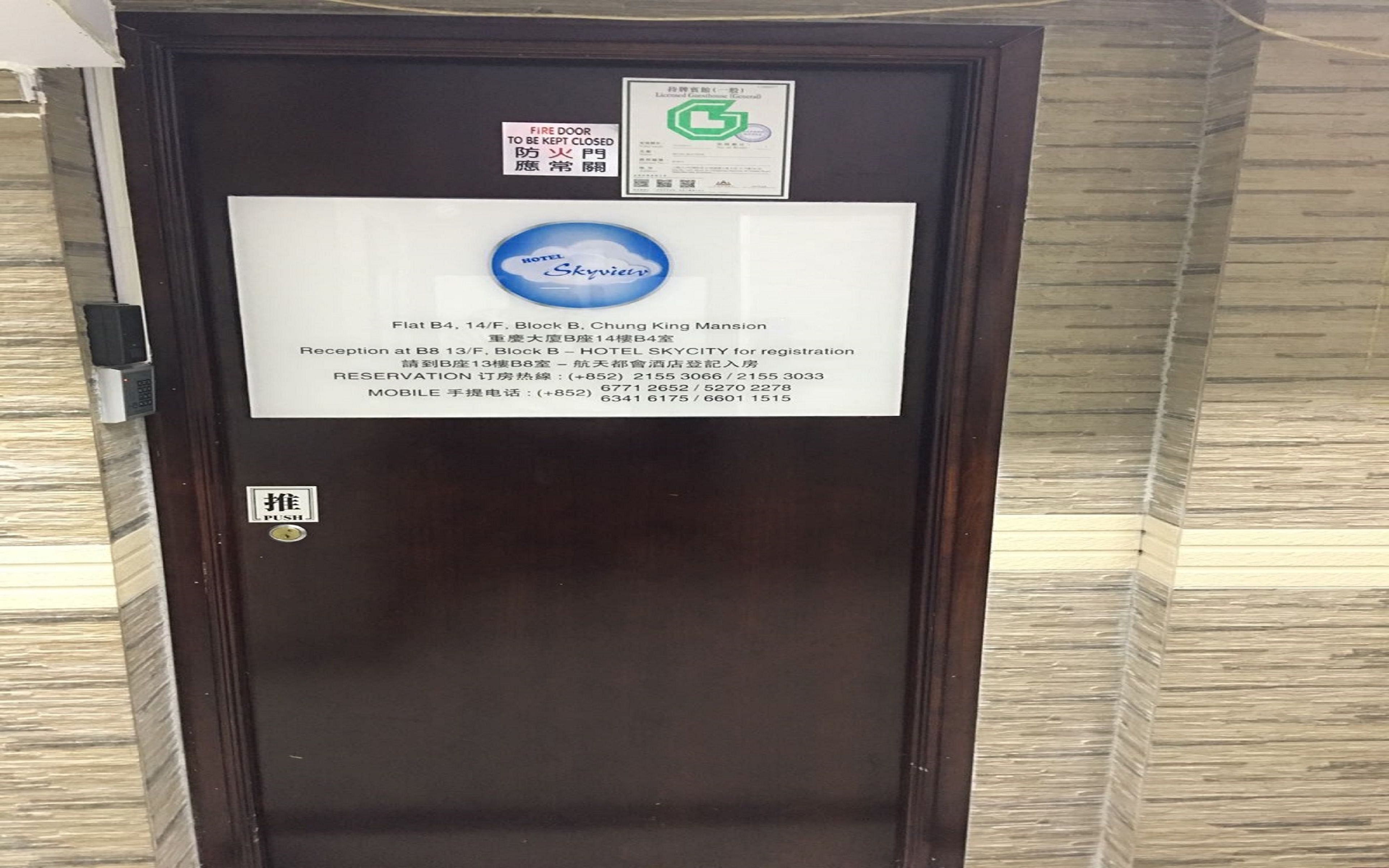 Foto - Skyview Hostel