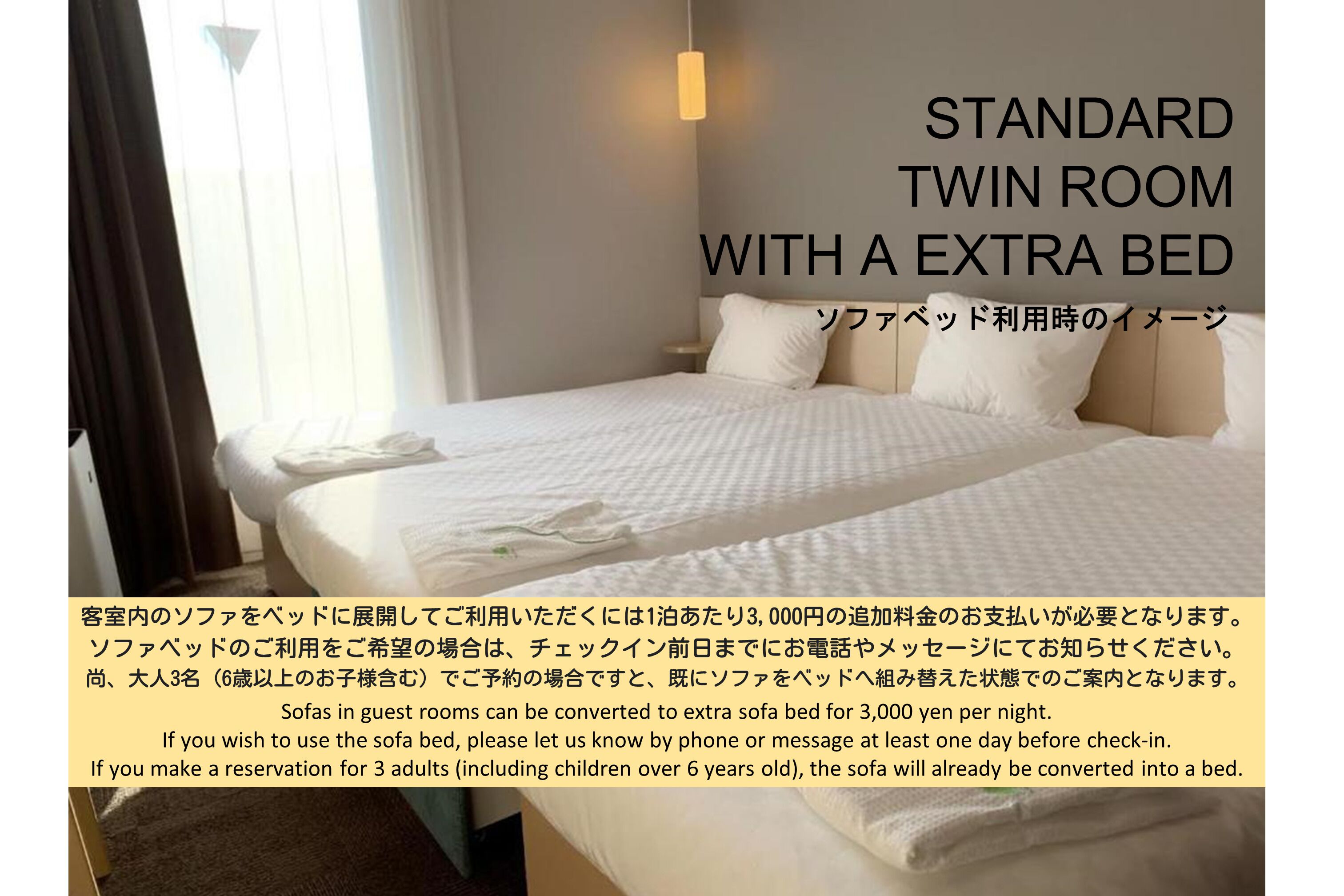 in-room safe, soundproofing, free wifi