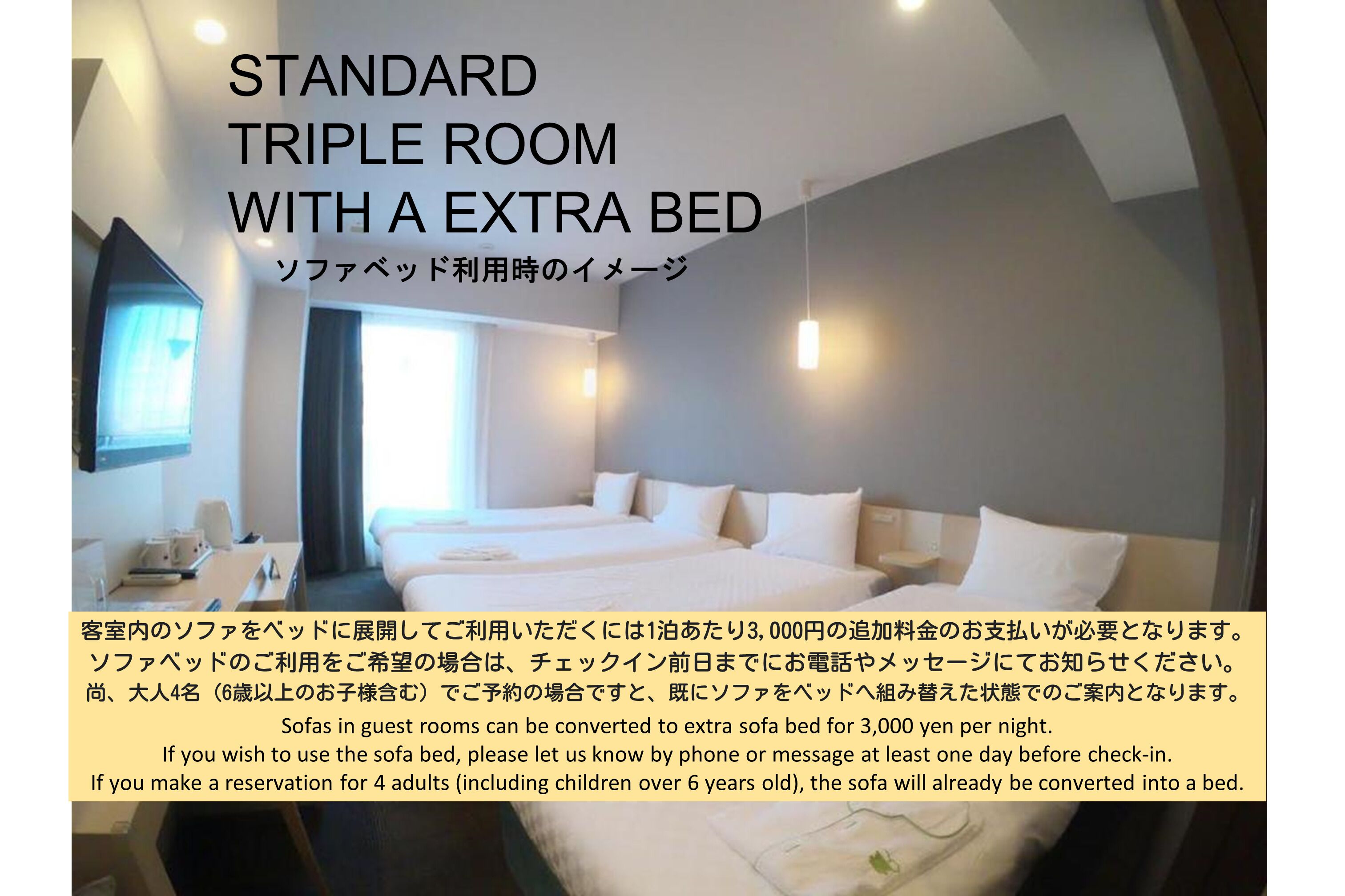 in-room safe, soundproofing, free wifi