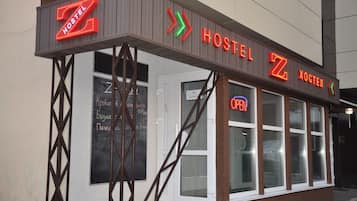 Bagian depan properti