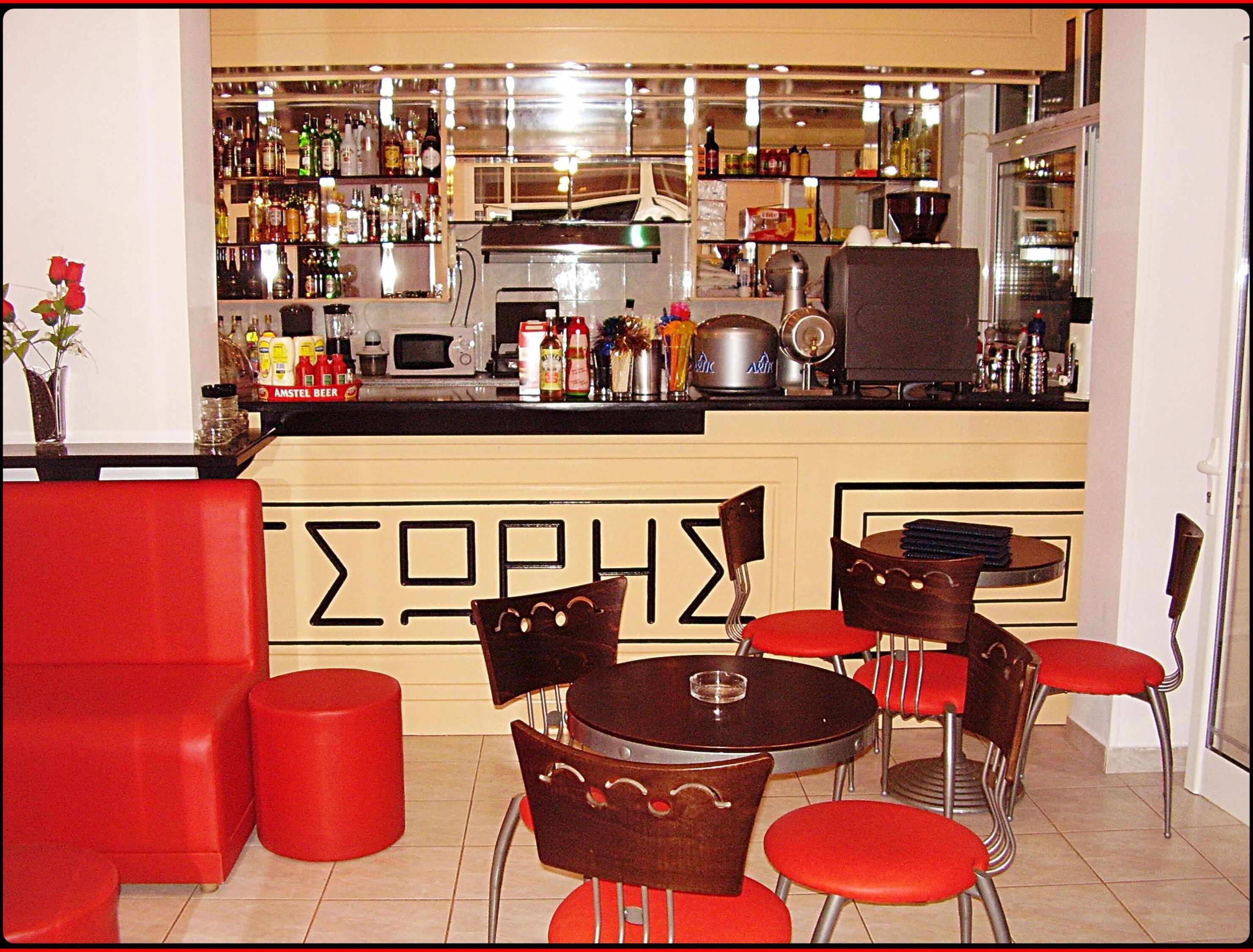 Café